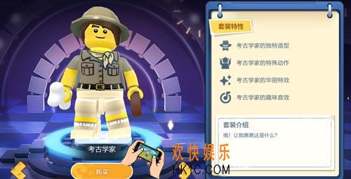 乐高无限考古学家图鉴_考古学家皮肤多少钱