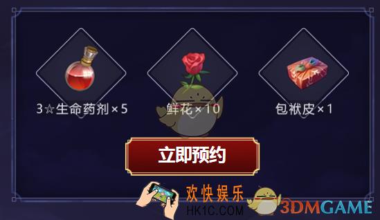 侍魂胧月传说新职业镰枪登场礼包怎么领_镰枪登场礼包领取地址及奖励一览