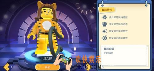乐高无限虎女郎图鉴_虎女郎皮肤多少钱