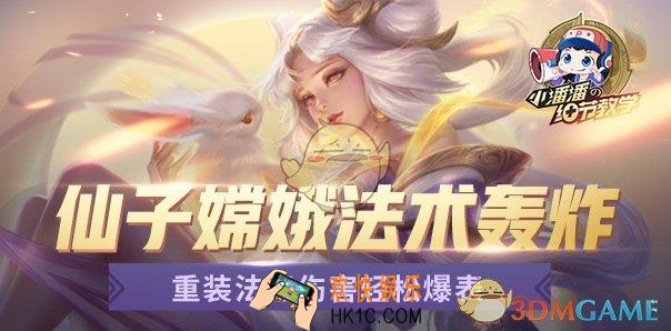 王者荣耀1月17日更新维护公告_王者荣耀1月17日更新了什么
