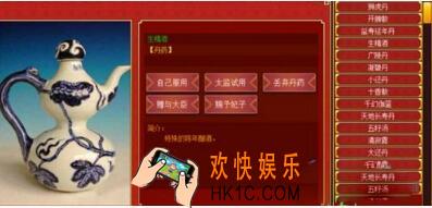 皇帝成长计划2皇子怎么培养_皇子培养攻略