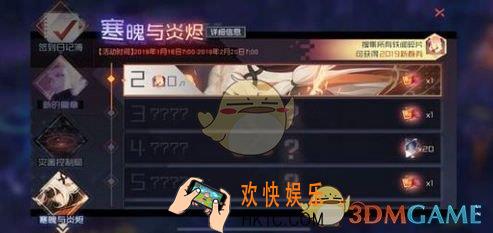 永远的7日之都寒魄与炎炽怎么打_幻象夜话重渊都寒魄与炎炽攻略