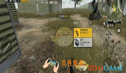 绝地求生刺激战场年兽信号枪怎么用_使用方法攻略