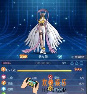 数码宝贝相遇天女兽手办多少钱 天女兽八神光组合价格
