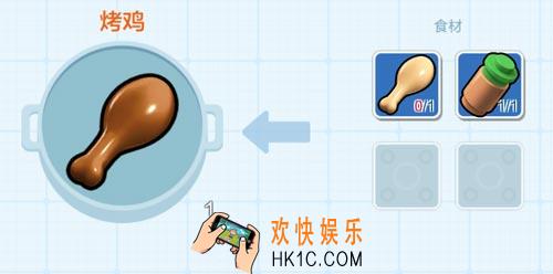 乐高无限烤鸡图鉴_烤鸡制作方法