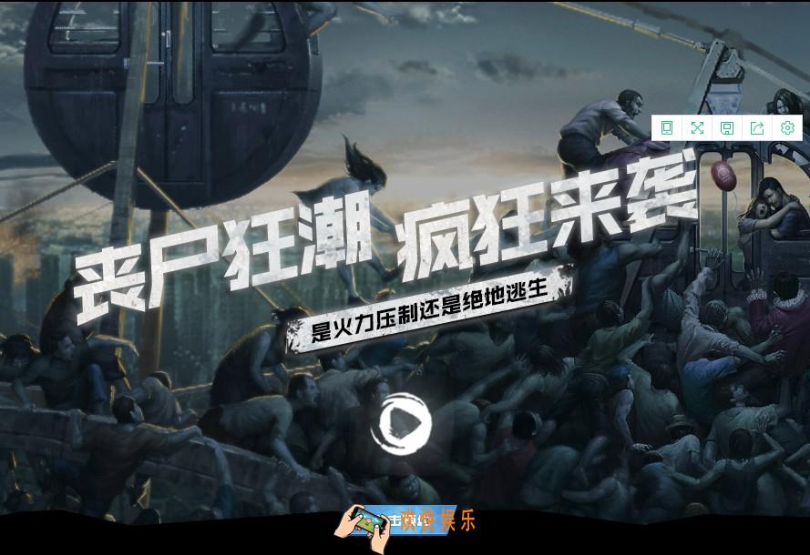 代号Z手游预约流程介绍_怎么预约游戏