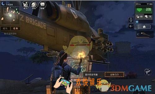 明日之后夏尔争霸赛中转站怎么守_中转站守备攻略