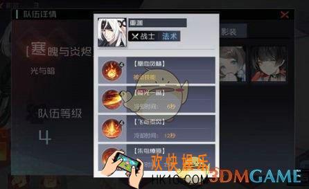 永远的7日之都重渊技能怎么样_重渊技能介绍
