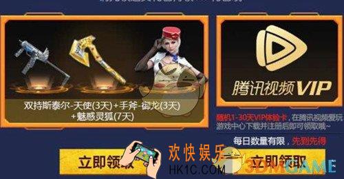 CF手游吐槽大会专属礼包_CF手游吐槽大会专属礼包怎么领取