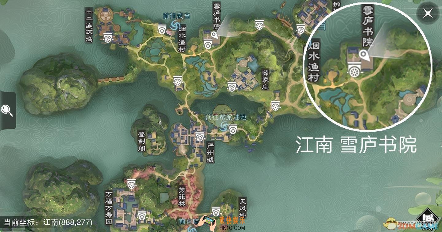 楚留香1月16日打坐地点在哪_1月16日坐观万象修炼点坐标