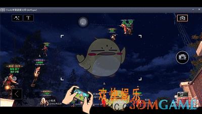 明日之后飞毯怎么制作_透明浮空跑酷庄园制作方法