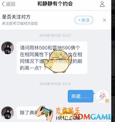 明日之后590M战斗熟练度是多少_四款590M熟练度对比