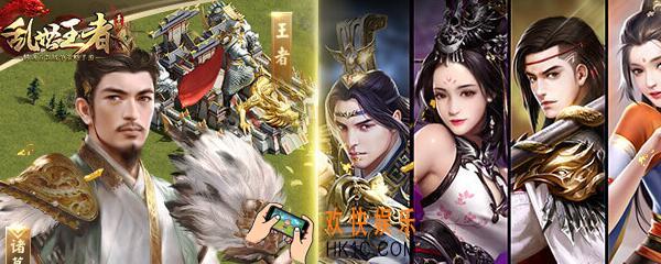 乱世王者粉色罩子怎么获得 粉色罩子获得方法