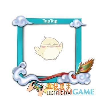 闹闹天宫Taptap头像框怎么获得_Taptap头像框免费获取方法