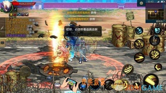 地下城与勇士M无影剑在哪刷_dnf手游无影剑在哪个图出