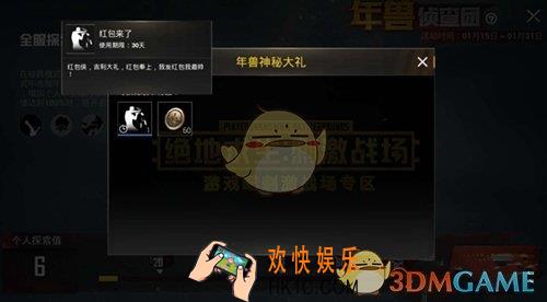 刺激战场利爪坚甲有什么用_刺激战场利爪坚甲作用一览