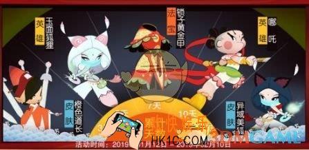 闹闹天宫猪八戒不忘初心皮肤怎么得_内测皮肤获取攻略