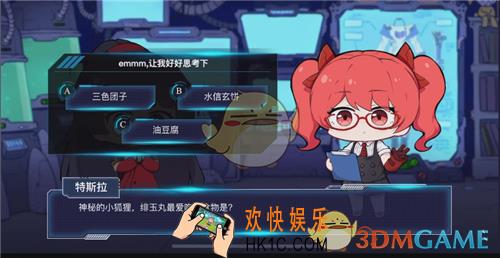 崩坏3神之键地藏御魂在上个文明世代中对应律者称号是_强化战衣1月16日问答