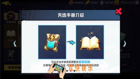 非人学园累计登录手册经验活动介绍_活动时间及奖励说明