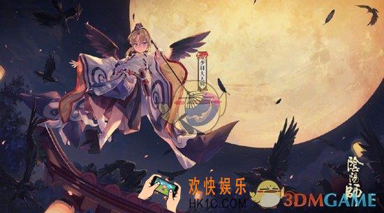 阴阳师1月16日更新维护公告_为崽而战冬日战歌正式开启