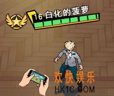 非人学园新增MVP实时显示功能_MVP显示功能介绍