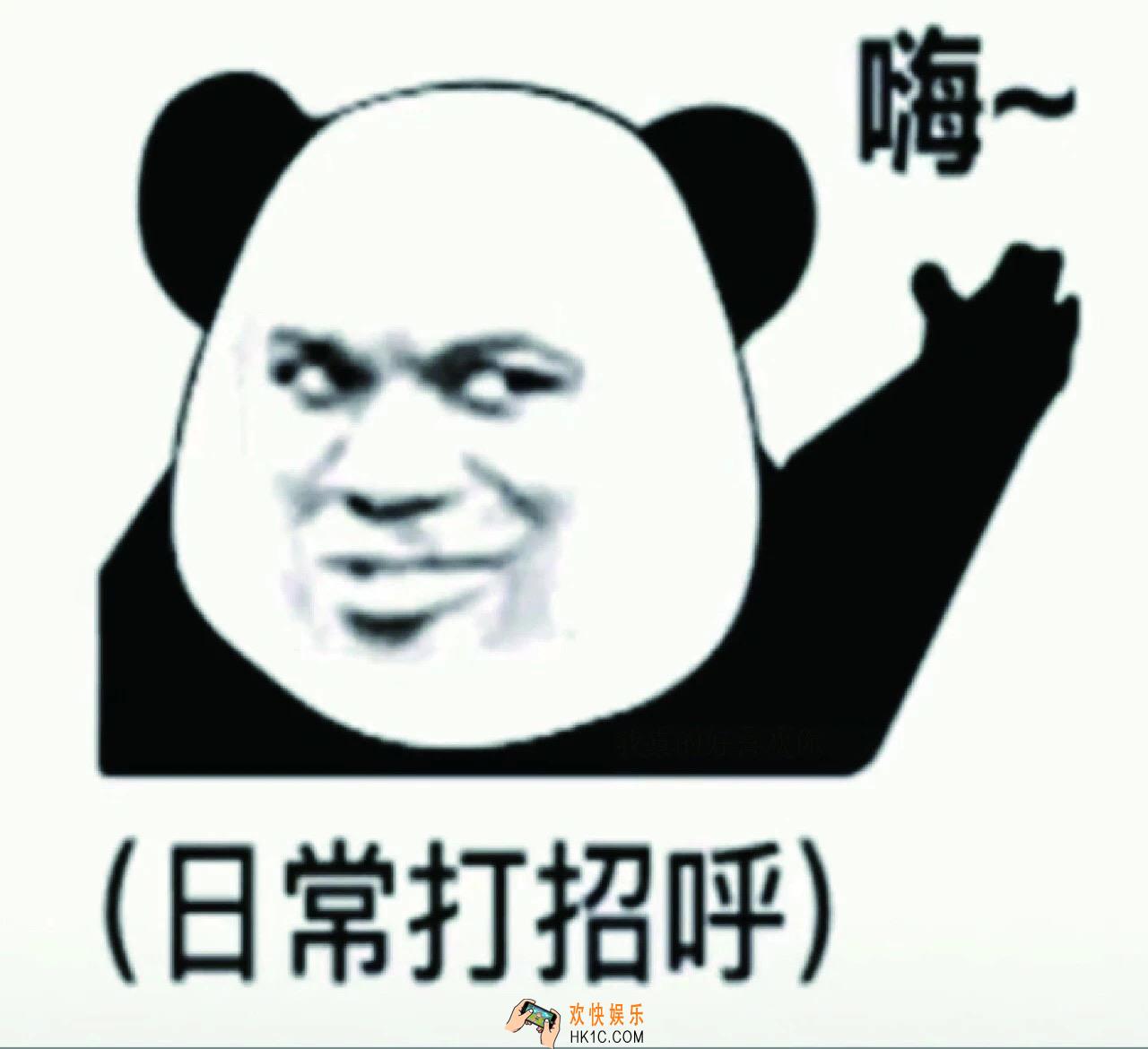 抖音日常打招呼图片下载_日常打招呼原图分享