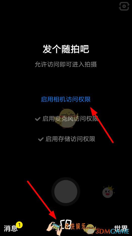 多闪怎么拍视频_多闪随拍视频拍摄教程