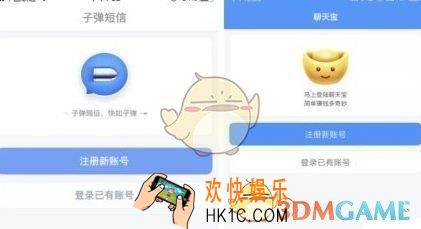 聊天宝怎么赚钱_中国移动聊天宝赚钱攻略教程