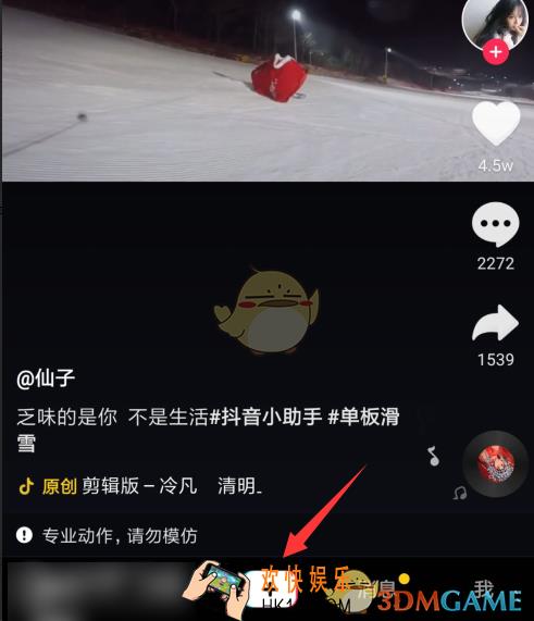 抖音视频怎么倒放_抖音视频倒放特效在哪