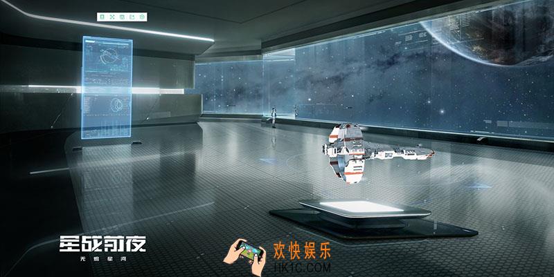 星战前夜：预约流程介绍_手游怎么预约