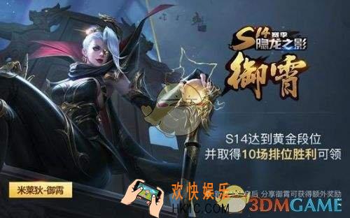 王者荣耀日之塔复活币获得方法_日之塔复活币怎么获得