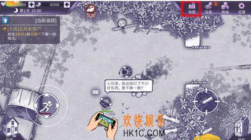 阿瑞斯病毒蘑菇怎么得 蘑菇有什么用