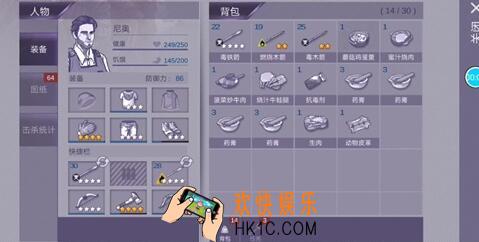 阿瑞斯病毒尖叫者怎么打 BOSS尖叫者打法攻略