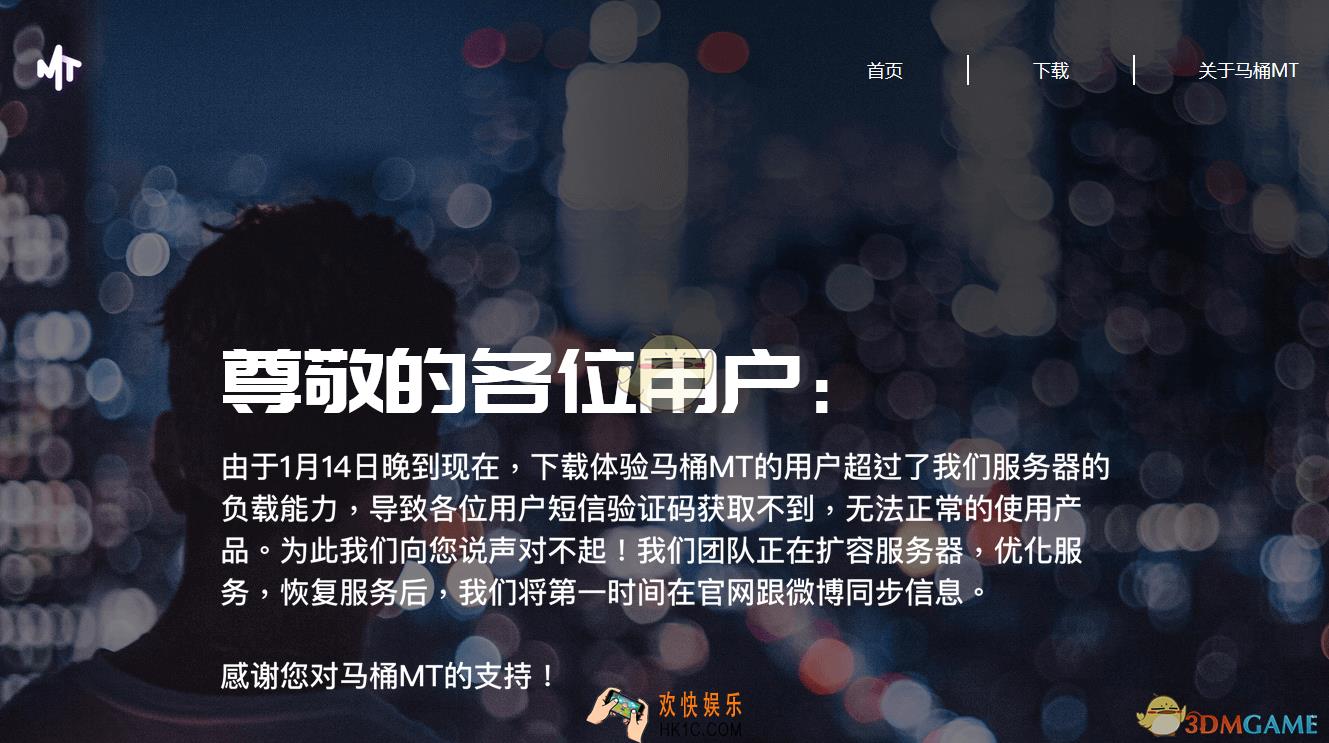 马桶MT为什么收不到验证码_收不到验证码怎么办