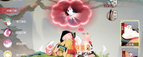 闹闹天宫猪八戒怎么获得_预约英雄猪八戒免费获取攻略