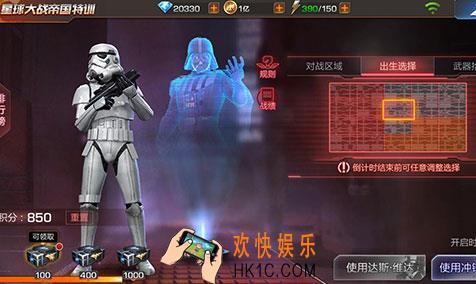 魂斗罗归来starwars帝国特训活动介绍_活动时间玩法说明