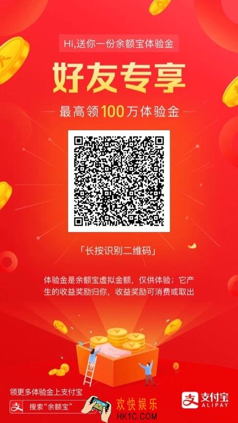 抖音疯狂点鱼的游戏是什么_抖音年年有鱼是什么游戏