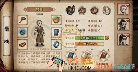 代号江湖洛阳任务怎么完成 洛阳主线支线攻略