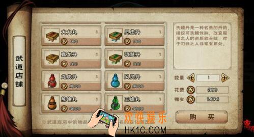 代号江湖南阳渡任务怎么完成 南阳渡主线支线攻略