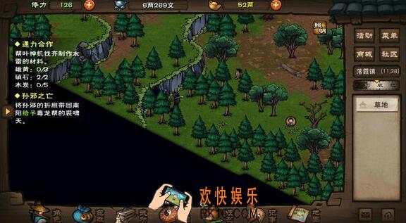 代号江湖忘忧村主线支线任务怎么做 忘忧村任务攻略