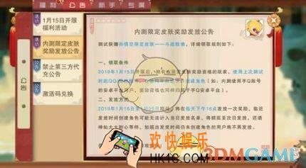 闹闹天宫孙悟空内测皮肤怎么领_孙悟空内测皮肤在哪领
