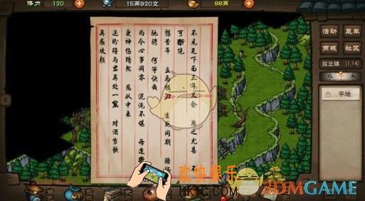 代号江湖出生与先天天赋攻略 如何选出好的出生天赋
