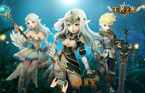 王者之光高等级BOSS怎么打_BOSS玩法攻略