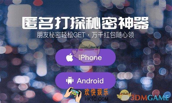 马桶MT苹果版怎么下载_苹果版下载地址分享