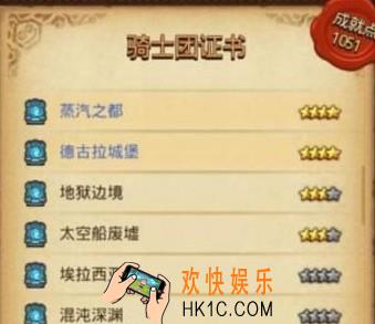 不思议迷宫混沌深渊全DP速刷攻略_怎么才能获得全成就
