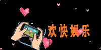 抖音猫爪爱心动图下载_猫爪爱心动图分享