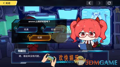 崩坏3这些角色里面哪位并非吼姆家族的成员_强化战衣活动1月15日问答