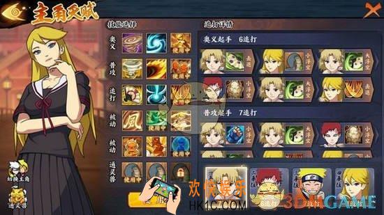 火影忍者OL手游无限狼阵容_丰饶之间无限狼打法攻略