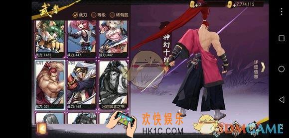 侍魂胧月传说地藏浮屠炼狱魔眼地藏怎么打_地藏浮屠炼狱魔眼地藏打法攻略