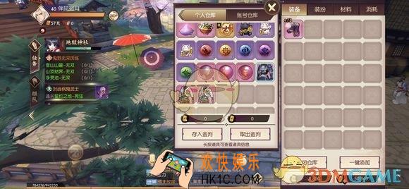 侍魂胧月传说地藏浮屠恶堕地藏怎么打_地藏浮屠恶堕地藏打法攻略